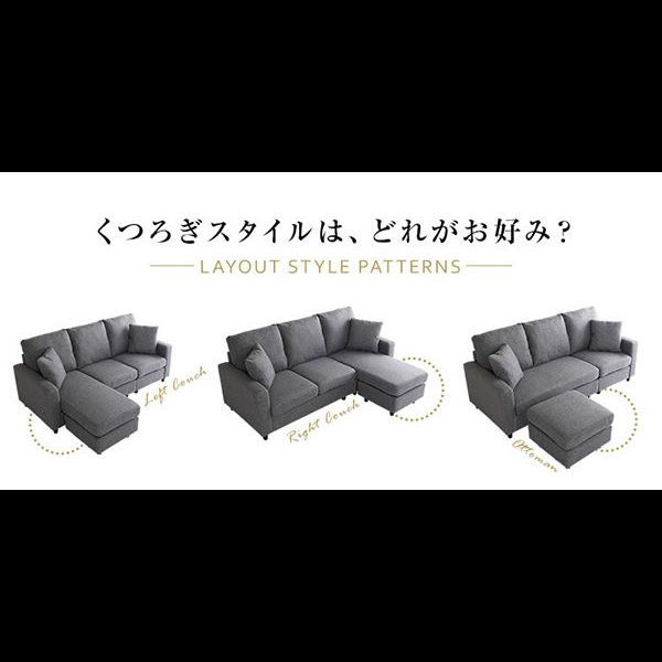 画像3: ポケットコイル入りフリースタイル３人掛けカウチソファ【Abbie】