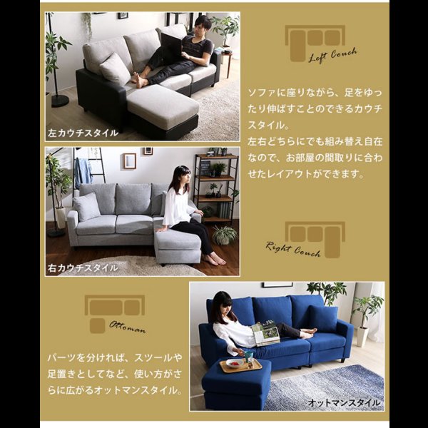 画像4: ポケットコイル入りフリースタイル３人掛けカウチソファ【Abbie】