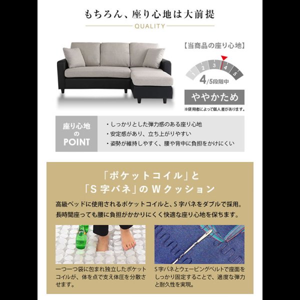 画像13: ポケットコイル入りフリースタイル３人掛けカウチソファ【Abbie】