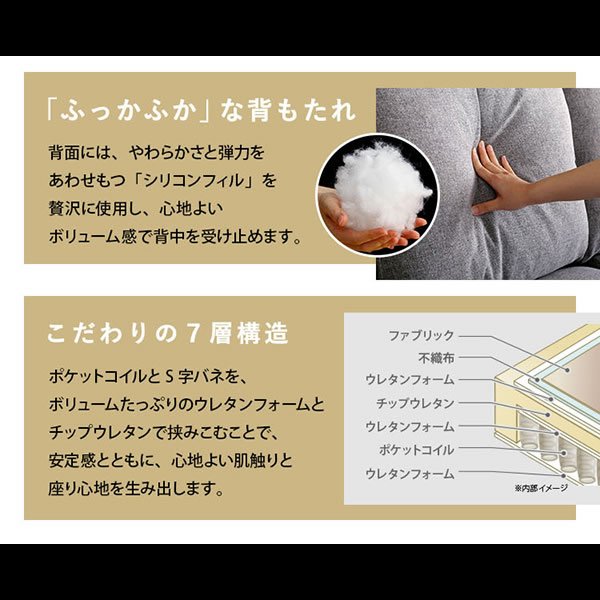 画像14: ポケットコイル入りフリースタイル３人掛けカウチソファ【Abbie】
