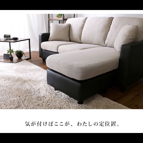 画像17: ポケットコイル入りフリースタイル３人掛けカウチソファ【Abbie】