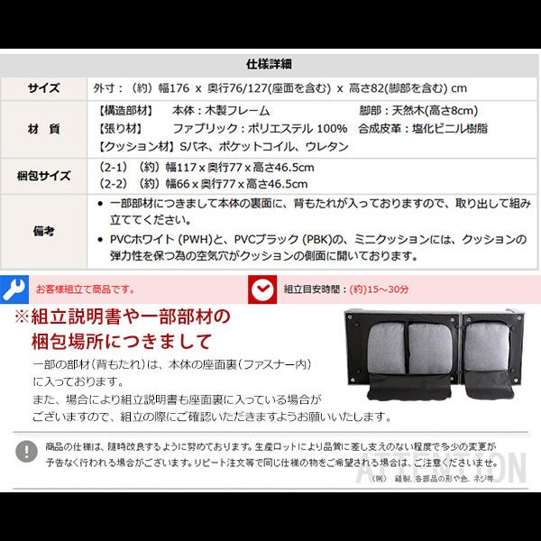 画像19: ポケットコイル入りフリースタイル３人掛けカウチソファ【Abbie】