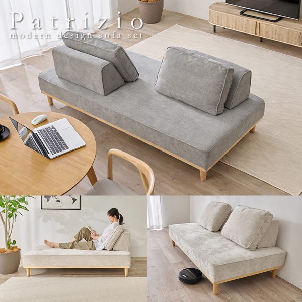 画像1: アイランドソファ 背もたれ自在配置【Patrizio】2人掛け 開梱設置付き