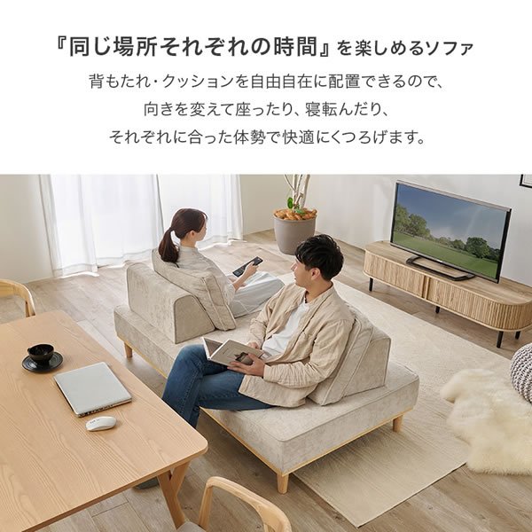 画像3: アイランドソファ 背もたれ自在配置【Patrizio】2人掛け 開梱設置付き