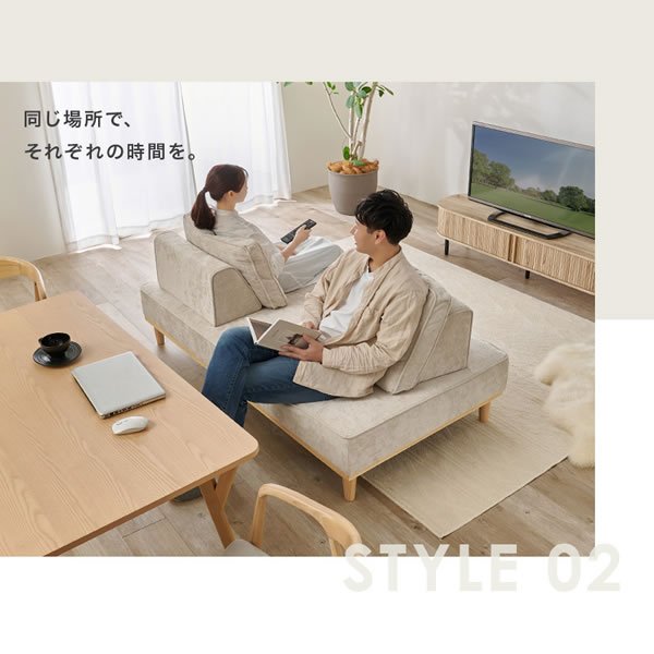 画像6: アイランドソファ 背もたれ自在配置【Patrizio】2人掛け 開梱設置付き