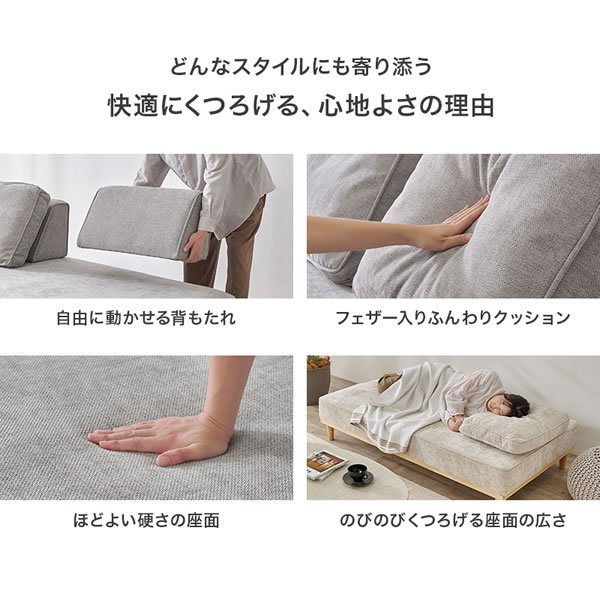 画像4: 背もたれ自在配置アイランドソファ【Patrizio】1人掛け+2人掛けセット 開梱設置付き