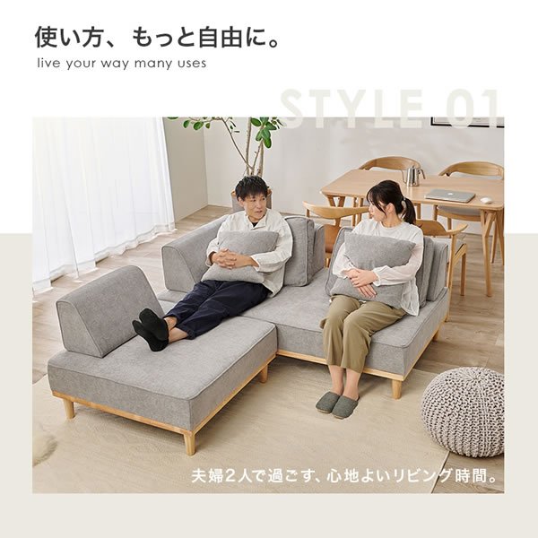 画像5: 背もたれ自在配置アイランドソファ【Patrizio】1人掛け+2人掛けセット 開梱設置付き