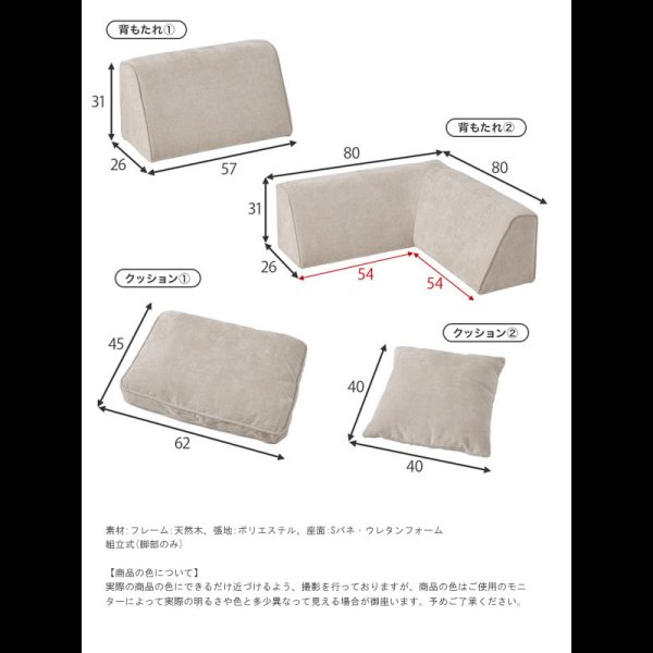 画像19: 背もたれ自在配置アイランドソファ【Patrizio】1人掛け+2人掛けセット 開梱設置付き