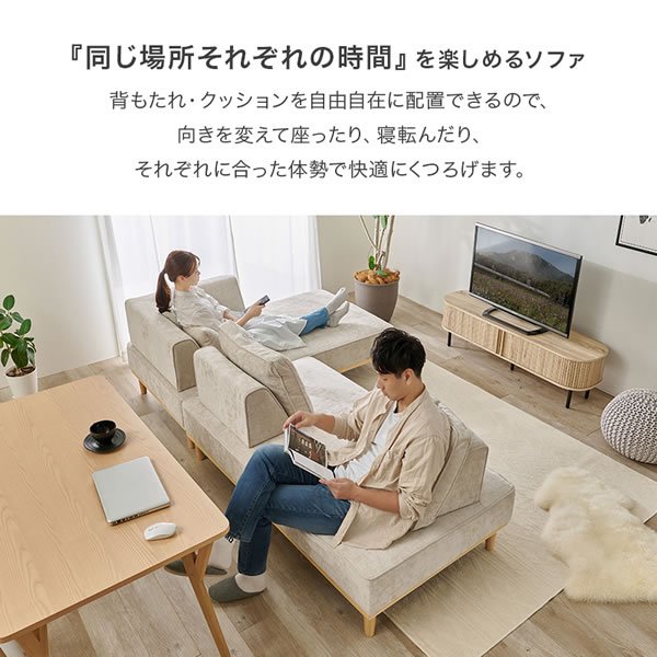 画像3: 背もたれ自在配置アイランドソファ【Patrizio】2人掛けセット×2 開梱設置付き