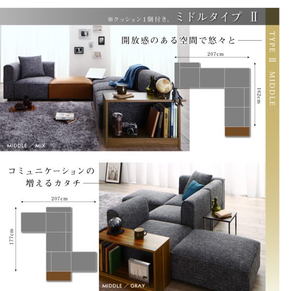 画像7: フリーレイアウト仕様おしゃれなリビングコーナーソファ【Erdium】エルディウム
