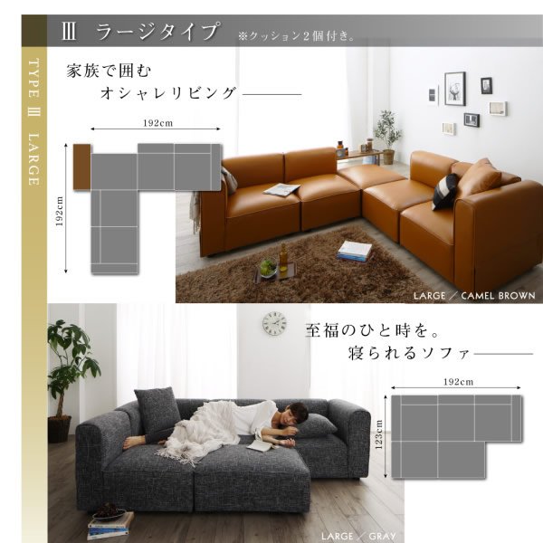 画像8: フリーレイアウト仕様おしゃれなリビングコーナーソファ【Erdium】エルディウム