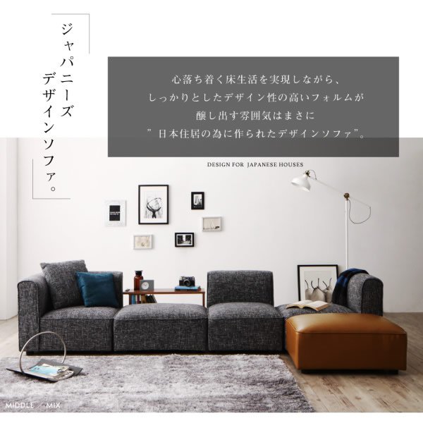 画像11: フリーレイアウト仕様おしゃれなリビングコーナーソファ【Erdium】エルディウム