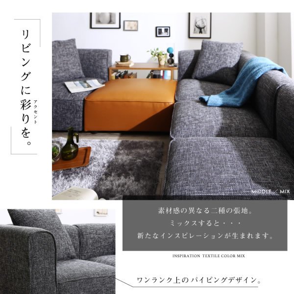 画像15: フリーレイアウト仕様おしゃれなリビングコーナーソファ【Erdium】エルディウム