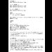 画像23: フリーレイアウト仕様おしゃれなリビングコーナーソファ【Erdium】エルディウム (23)
