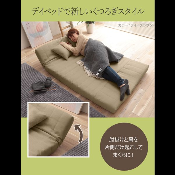 画像6: デイベッドになる低反発マルチリクライニングソファ【Ursula】