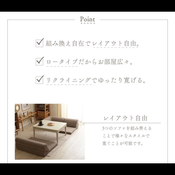 画像4: もこもこブークレ生地の可愛いコーナーローソファ3点セット【Arlene】日本製