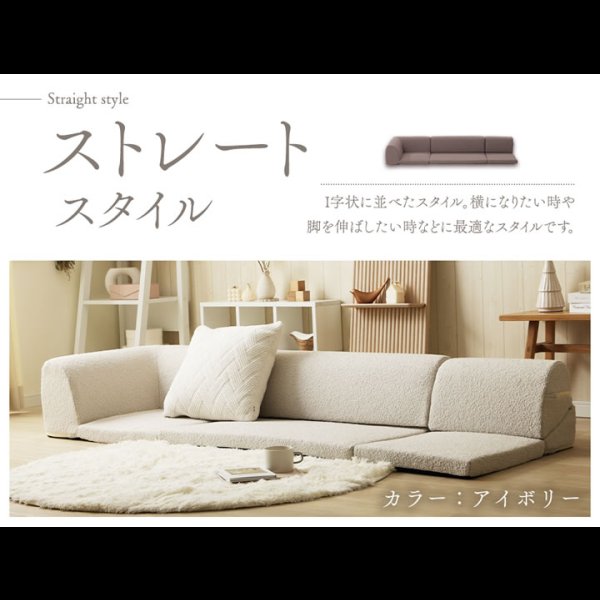 画像8: もこもこブークレ生地の可愛いコーナーローソファ3点セット【Arlene】日本製