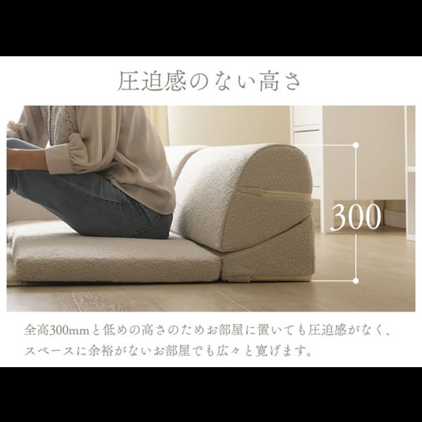 画像11: もこもこブークレ生地の可愛いコーナーローソファ3点セット【Arlene】日本製