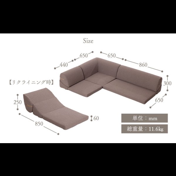 画像16: もこもこブークレ生地の可愛いコーナーローソファ3点セット【Arlene】日本製