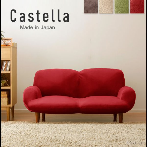 画像2: 可愛いデザイン！日本製カウチソファ【Castella】 14段階リクライニング付き