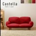 画像2: 可愛いデザイン！日本製カウチソファ【Castella】 14段階リクライニング付き (2)