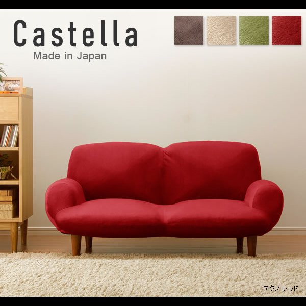 画像14: 可愛いデザイン！日本製カウチソファ【Castella】 14段階リクライニング付き