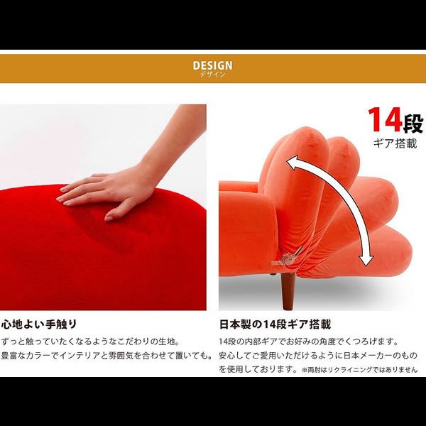 画像4: 可愛いデザイン！日本製コンパクトソファ【Castella】 14段階リクライニング付き