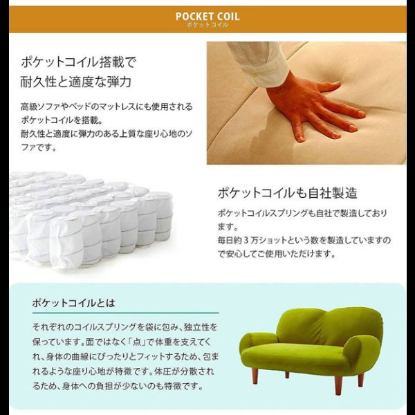 画像9: 可愛いデザイン！日本製コンパクトソファ【Castella】 14段階リクライニング付き