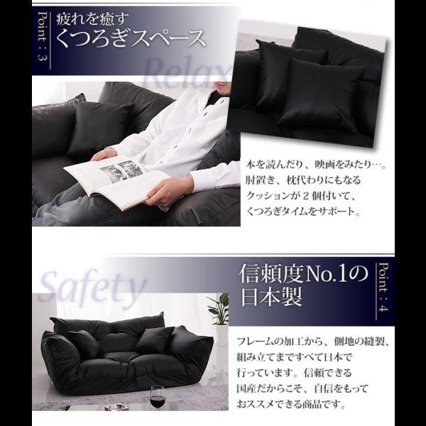 画像4: フロアカウチソファRond