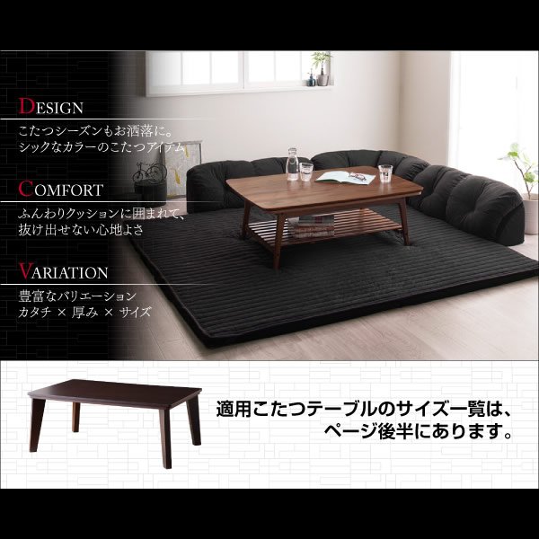 画像2: こたつに合わせるフロアコーナーソファ【Wille】ヴィレ