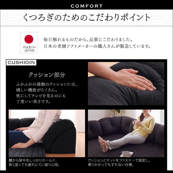 画像9: こたつに合わせるフロアコーナーソファ【Wille】ヴィレ