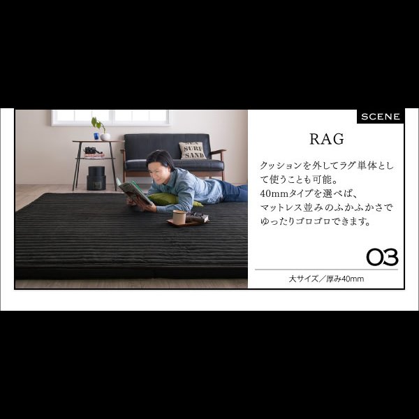 画像12: こたつに合わせるフロアコーナーソファ【Wille】ヴィレ