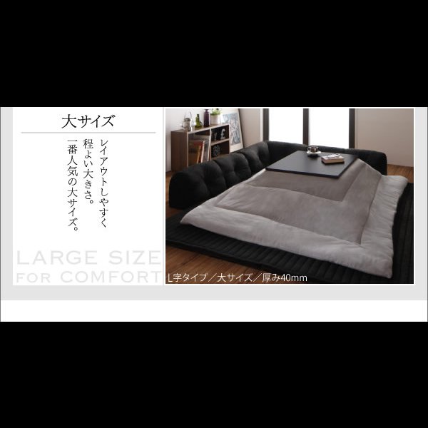 画像16: こたつに合わせるフロアコーナーソファ【Wille】ヴィレ