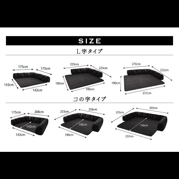 画像19: こたつに合わせるフロアコーナーソファ【Wille】ヴィレ