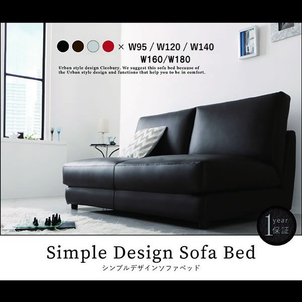 画像2: 一人暮らし用から二人用のワイドサイズまでシンプルモダンデザインソファベッド【Beverly】