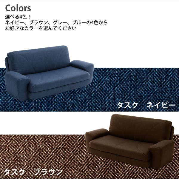 画像9: かわいらしい形が特徴の日本製ソファベッド【colico】