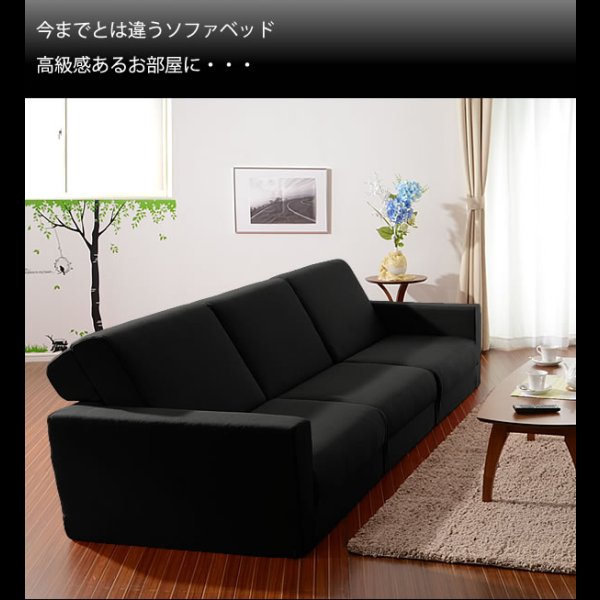 画像5: 組み合わせて大型サイズになるソファーベッド【極楽D】