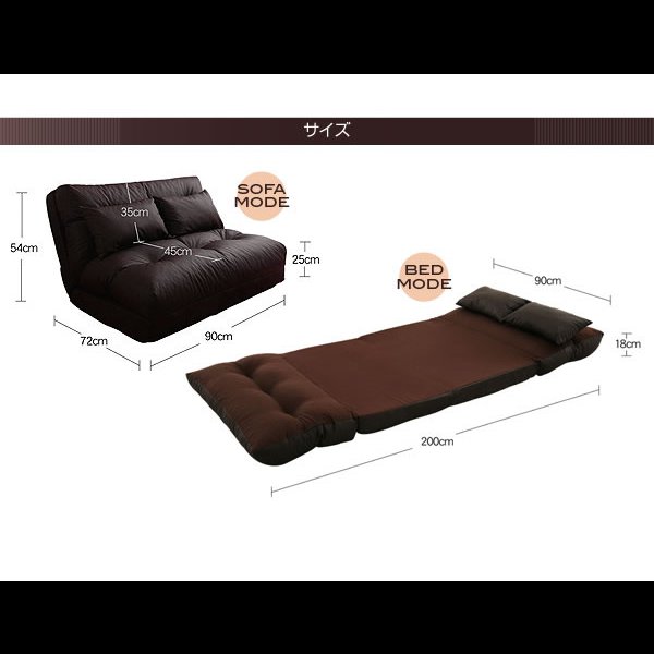 画像8: フロアソファーベッド【Mobu】モブ