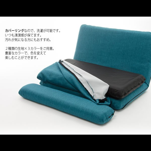 画像6: ウォッシャブルカバーリングソファベッド【Grunt】グラント