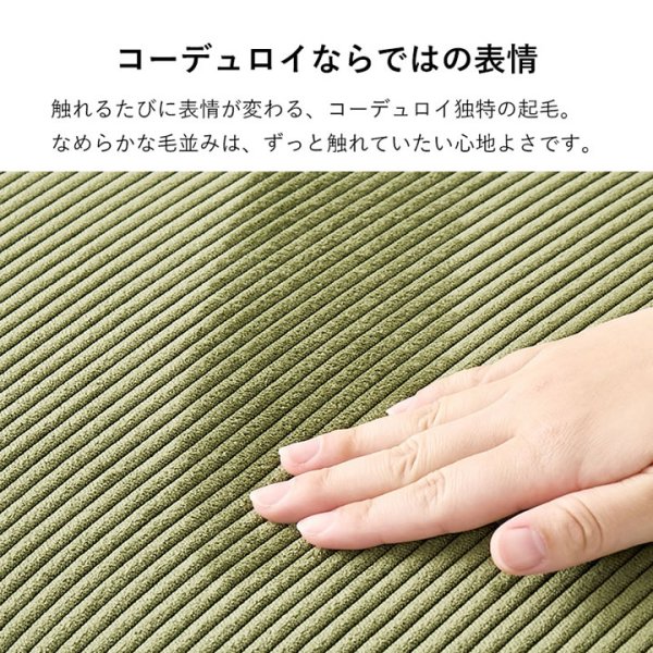 画像12: 天然木×コーデュロイ生地4Wayソファベッド【Fabrice】ローソファにも