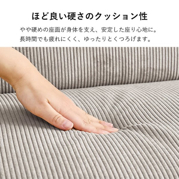 画像13: 天然木×コーデュロイ生地4Wayソファベッド【Fabrice】ローソファにも