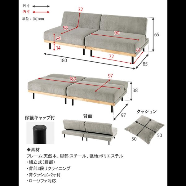 画像20: 天然木×コーデュロイ生地4Wayソファベッド【Fabrice】ローソファにも