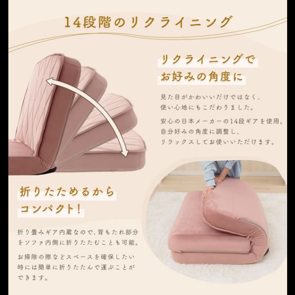 画像8: くすみカラーがかわいいリクライニングソファベッド【Hellevi】
