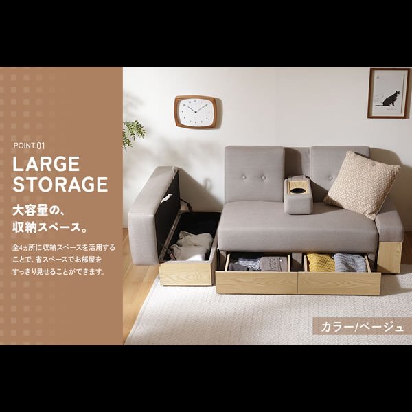 画像5: 収納も叶うおしゃれソファベッド｜レイアウト自在＆たっぷり収納付き【Botilda】