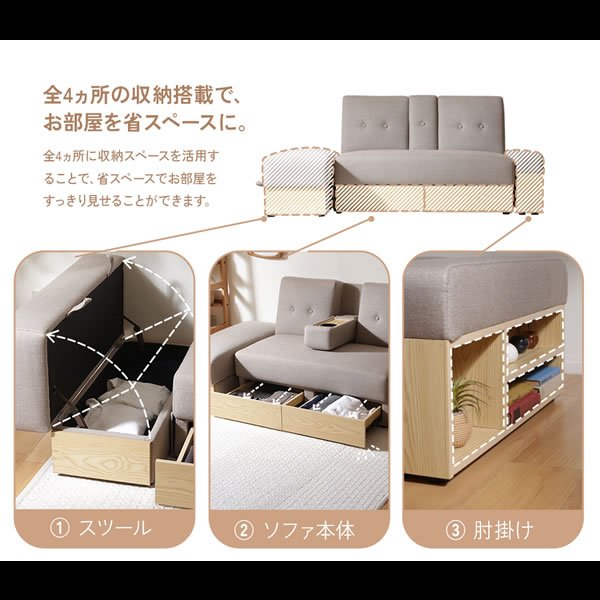 画像6: 収納も叶うおしゃれソファベッド｜レイアウト自在＆たっぷり収納付き【Botilda】