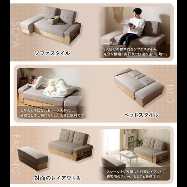 画像8: 収納も叶うおしゃれソファベッド｜レイアウト自在＆たっぷり収納付き【Botilda】