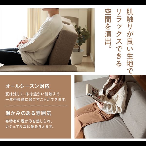 画像10: 収納も叶うおしゃれソファベッド｜レイアウト自在＆たっぷり収納付き【Botilda】