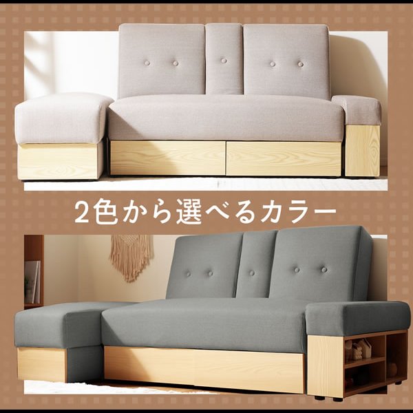 画像11: 収納も叶うおしゃれソファベッド｜レイアウト自在＆たっぷり収納付き【Botilda】