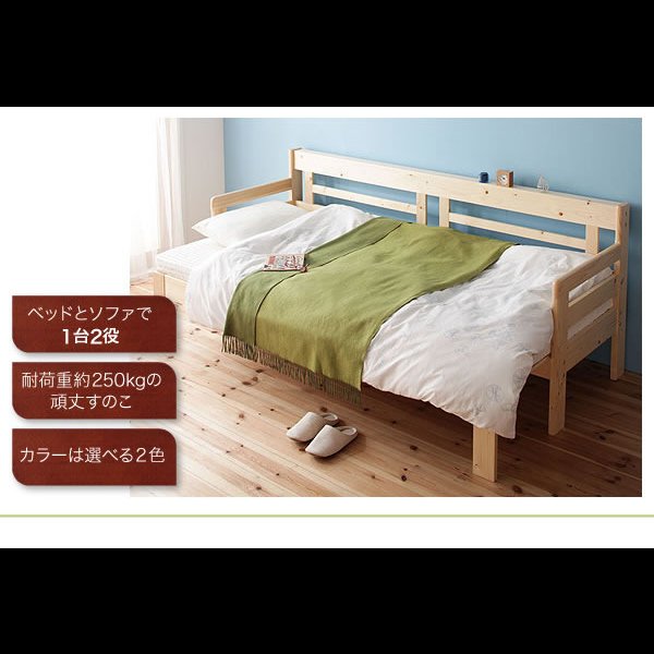 画像3: 横幅伸縮の天然木すのこソファーベッド【ecli】エクリ