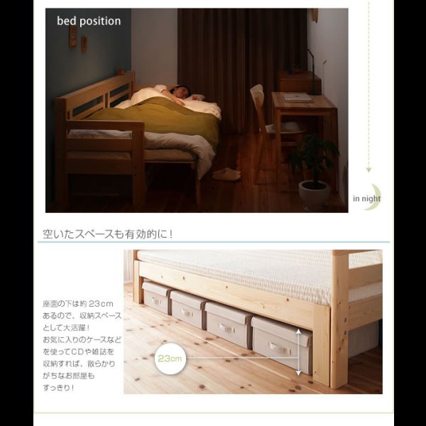 画像7: 横幅伸縮の天然木すのこソファーベッド【ecli】エクリ